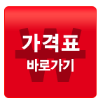 ����ǥprice